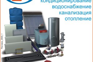 От проекта, комплектации, монтажа до сервисного обслуживания