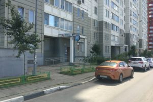 Вход