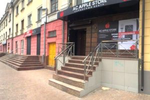 Фото нашего Сервисного Центра на Республики 45