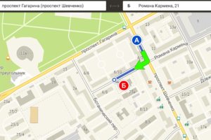 Как найти сервис