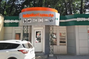 северный филиал