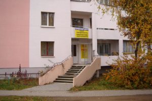 Вход в Сервисный центр