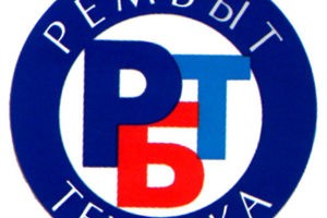 Рембыттехника