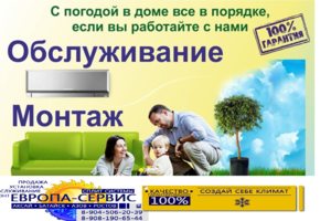 Гарантия на все работы