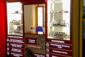 Ремонт часов Дмитровское шоссе, 89