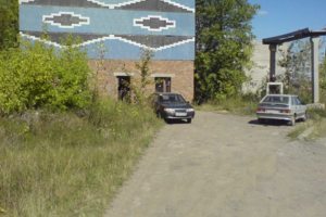 Ремзона