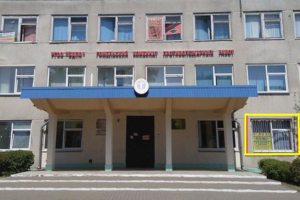 Сервисный центр