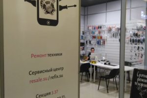 Торговый Комплекс "Старая Деревня", 3й этаж, секция 37