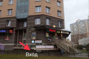 Ориентир  где находимся