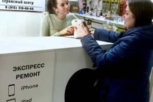 Приемная зона клиентов