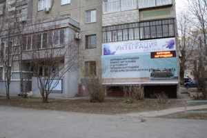 Наш сервис на Косарева 52Б