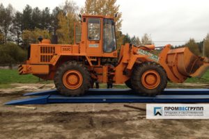 Промвесгрупп