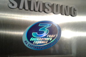 Ремонт холодильников кемерово