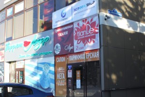 ул. Республики 57