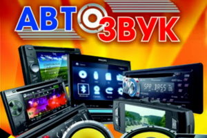 Быстро качественно с гарантией.