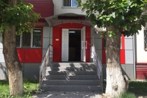 Вход