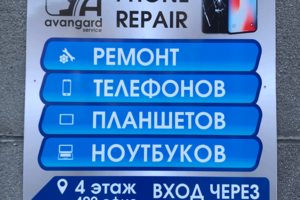 ост. Филармония, Дзержинского 1, 4 этаж, офис 402. Сбербанк