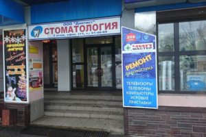 Вход в здание