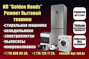 Сервисный Центр