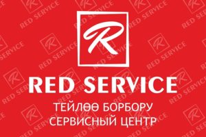 Red Service