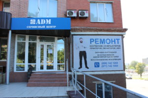 Вход
