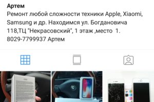 Теперь и в instagram!