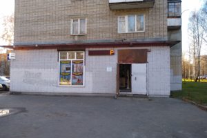 Вход на Ляпидевского 13