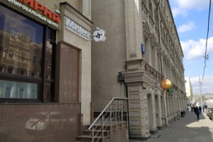 Красные ворота, вид со стороны метро