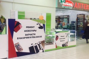 Алебашевская 19