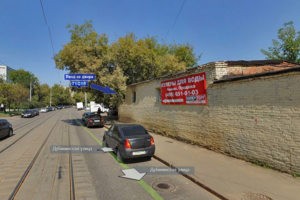 Здание Кулерторг со стороны мТульской