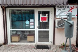 Парсек - экстерьер