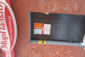 Вход в мастерскую.