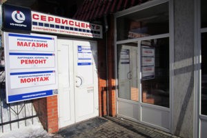 Вход в Сервис-центр