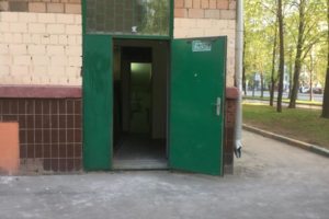 вход в сервисный центр