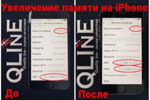 Увеличение памяти на iPhone 6 всего за 2 часа