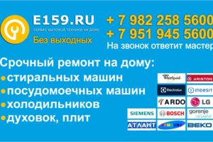 ваш личный мастер