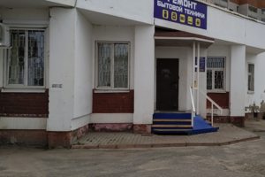 Вход в мастерскую