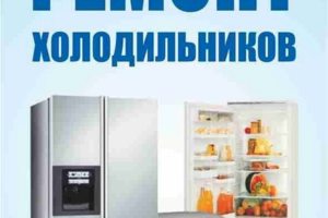 Без выходных