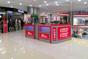 Мастерская «Aurum» в ТРК «Балкания NOVA» (Купчино)