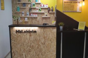 Ждем Вас в нашем сервисе.