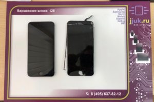 Наша работа