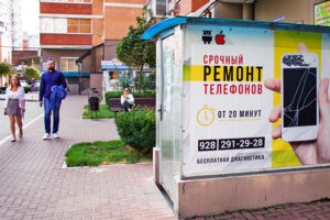 Следуйте за нашим баннером