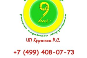 Специализированный сервисный центр по ремонту кофемашин