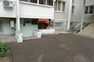 вход