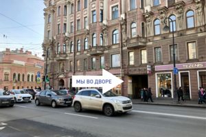 Место расположения