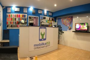 сервисный центр м.Красные ворота ул.Хоромный тупик 2/6