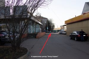 4. К сервису мимо магазина2