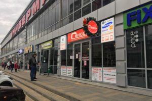 Магазин-сервис на ул. Пионерская 10