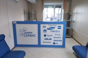 Отдел приемки товара