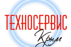 Ремонт мелкой бытовой техники и электроники в Симферополе